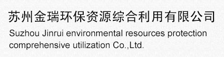 溫州美爾諾化工有限公司